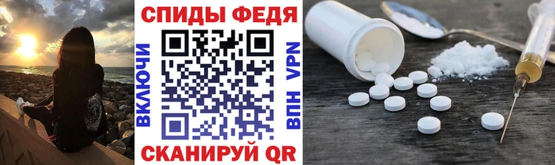 mega сайт  Чусовой  Amphetamine 97%  сколько стоит 