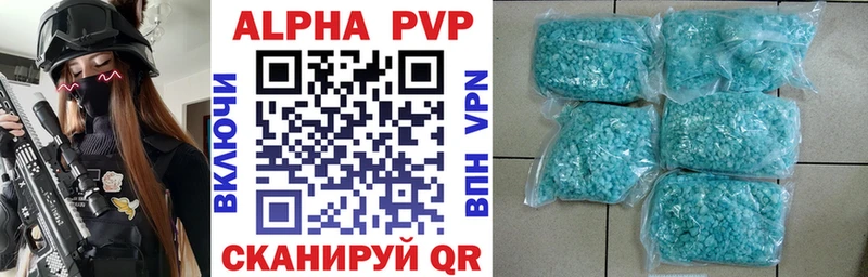 купить закладку  Чусовой  A-PVP крисы CK 