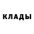 COCAIN Эквадор Mister Klonton