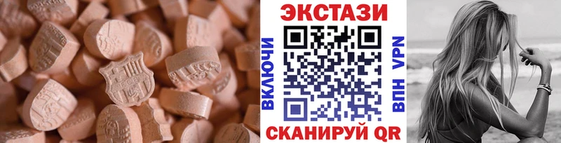ОМГ ОМГ   Чусовой  ЭКСТАЗИ XTC 