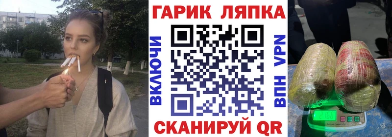 Гашиш гашик  Чусовой 