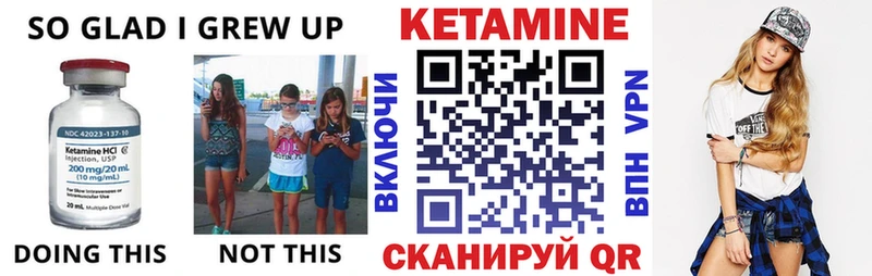 Кетамин VHQ  Чусовой 