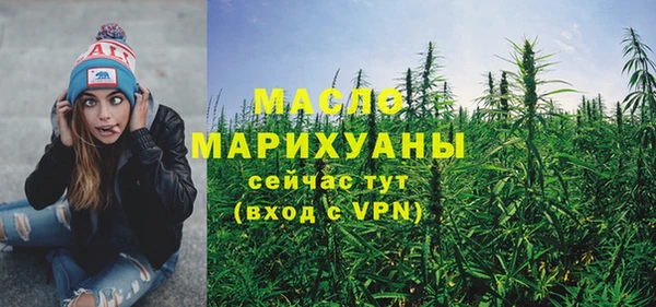 метамфетамин Аркадак