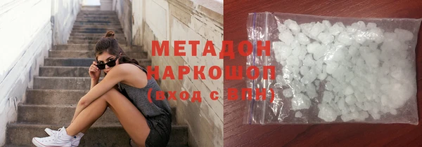 метамфетамин Аркадак