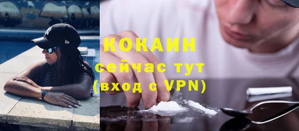 первитин Армянск