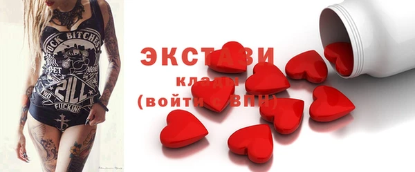 первитин Армянск