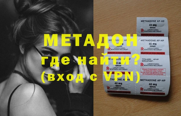 первитин Армянск