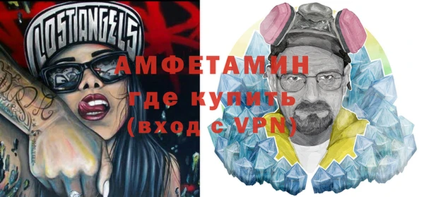 первитин Армянск