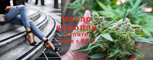 метамфетамин Аркадак