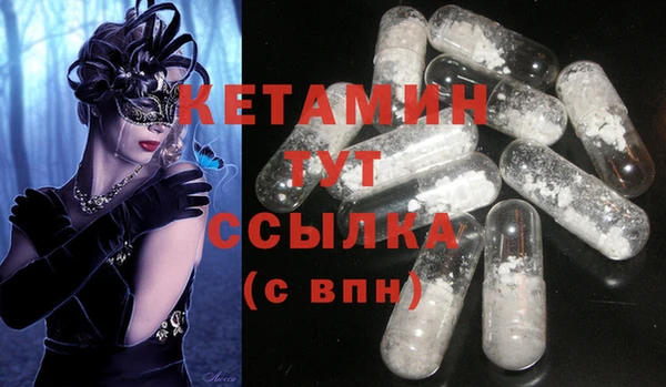 метамфетамин Аркадак