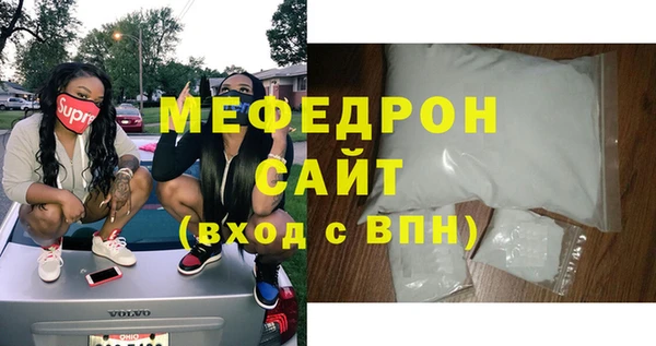 первитин Армянск