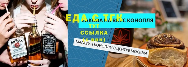 метамфетамин Аркадак