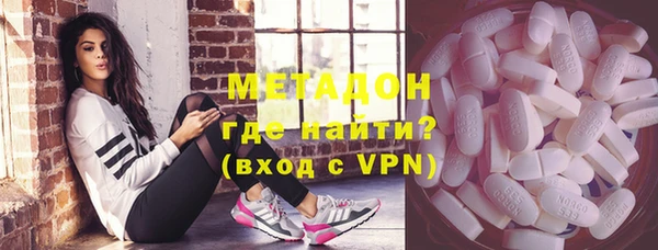 метамфетамин Аркадак