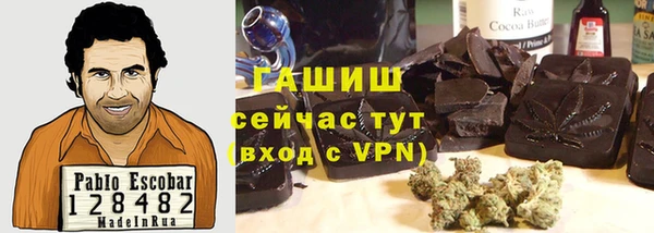 первитин Армянск