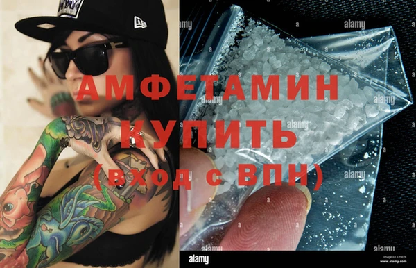 первитин Армянск