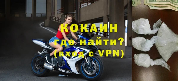 первитин Армянск