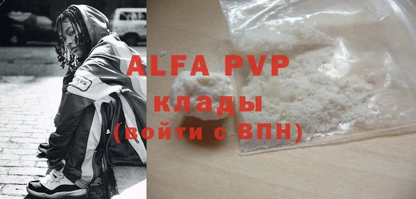 метамфетамин Аркадак