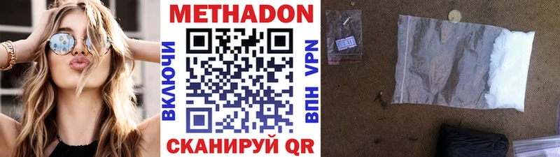 блэк спрут как войти  Чусовой  Метадон кристалл  закладки 