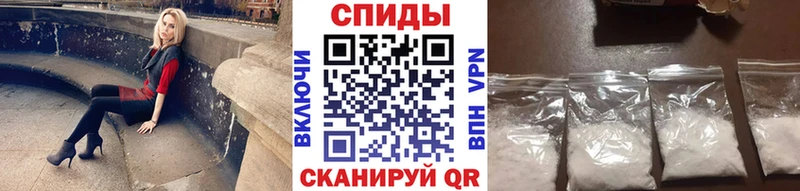 Метамфетамин мет Чусовой