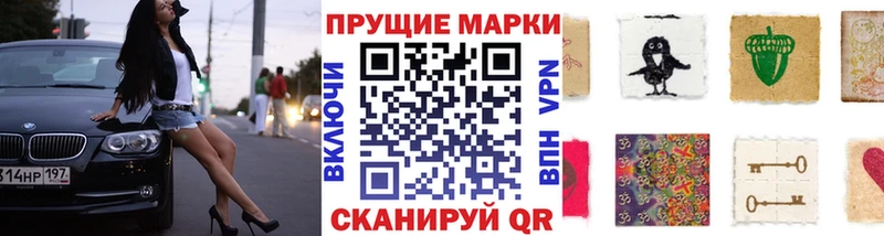 дарнет шоп  Чусовой  Марки 25I-NBOMe 1500мкг 