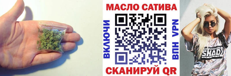 наркотики  мега как зайти  ТГК Wax  Чусовой 