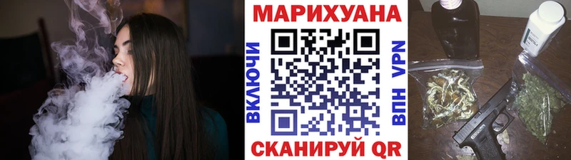 Марихуана AK-47  дарнет шоп  Чусовой 